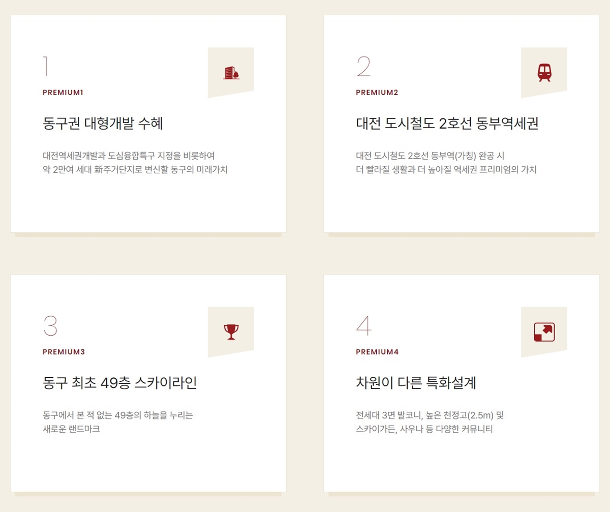 가양동_힐스테이트_가양더와이즈_프리미엄1.jpg